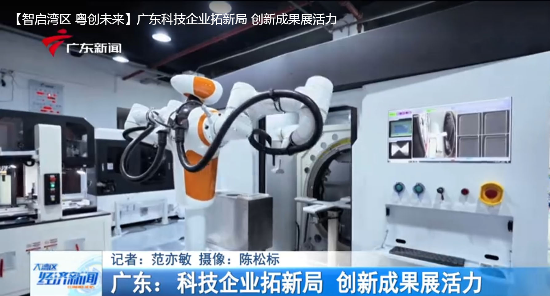 鸭脖-星宸科技智能眼镜芯片SSC309QL成功出货